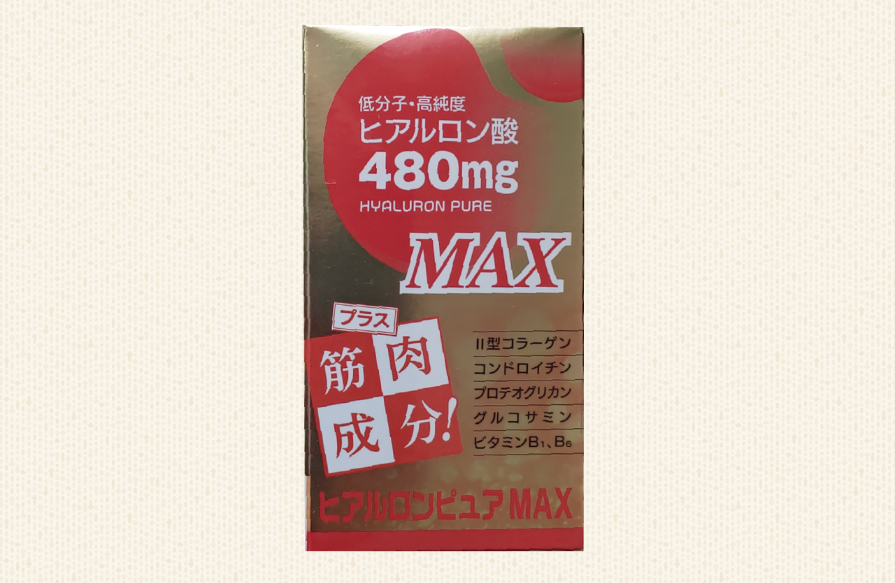 hiaruronsanpuamax