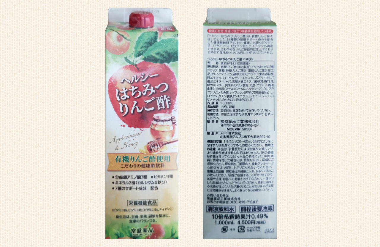 helchachimituringosu